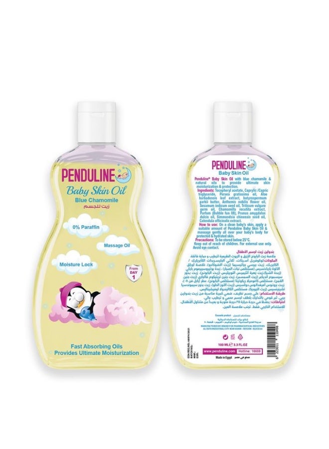 بندولين زيت اطفال 100مللى