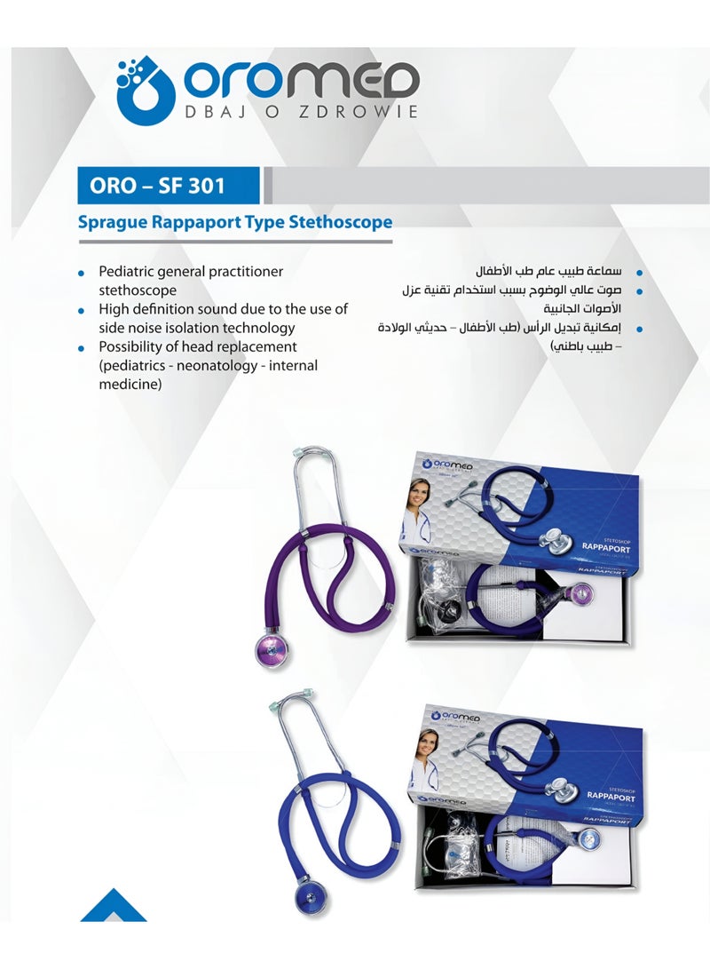 اوروميد OROMED ORO-SF301 سماعة طبية من نوع سبرايج رابابورت – دقة صوت عالية للاستخدام العام وللأطفال – لون أزرق - Image 3