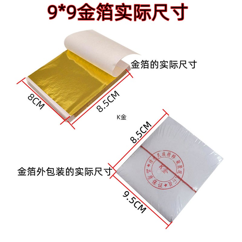 Manufacturer Gold Foil Paper, Frost-Resistant And Non-Cracking Buddha Statue Furniture, El Decoration Stickers, Gold Foil Crafts, Painting Color Foil - Image 5