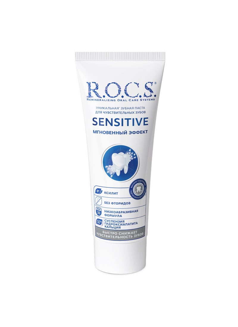 R.O.C.S Sensitive Instant Relief For Sensitive Teeth Toothpaste 94g - Image 4