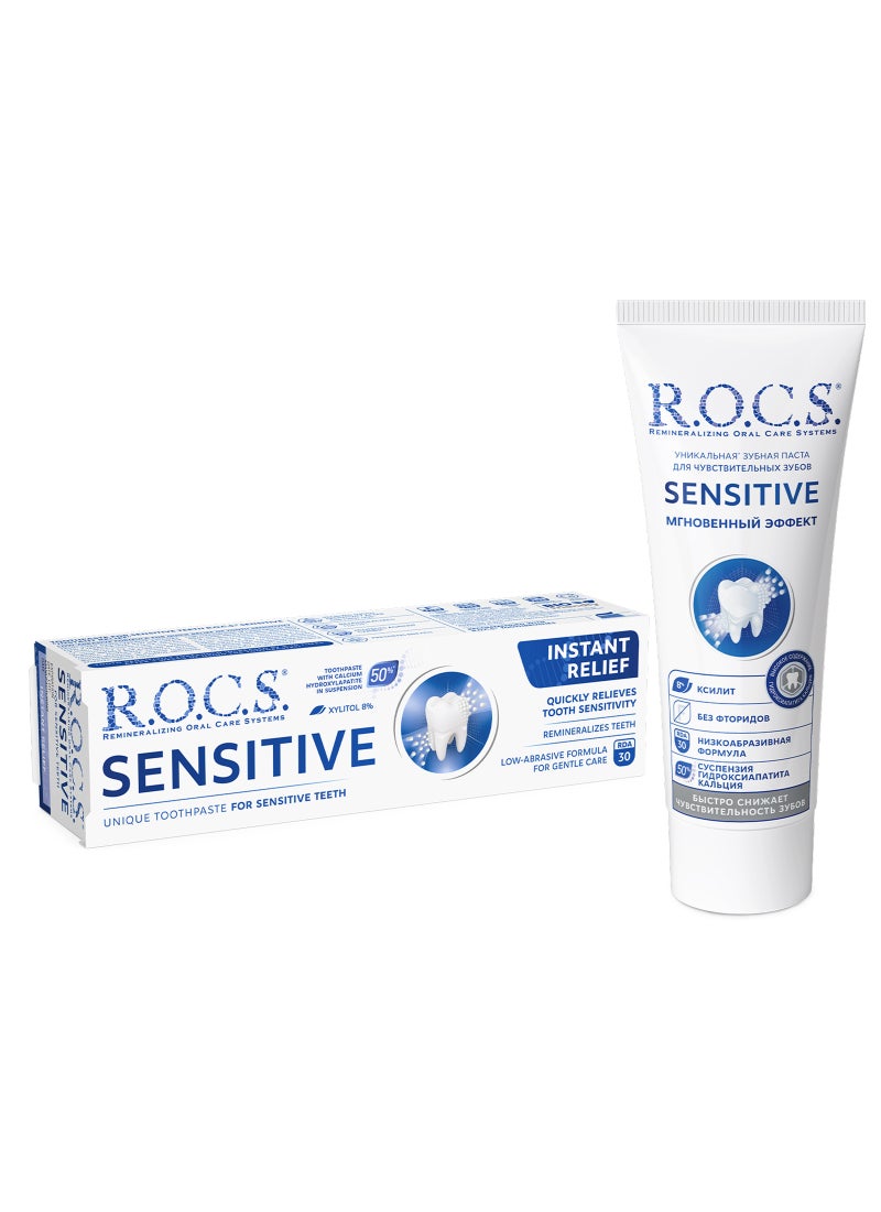 R.O.C.S Sensitive Instant Relief For Sensitive Teeth Toothpaste 94g - Image 2