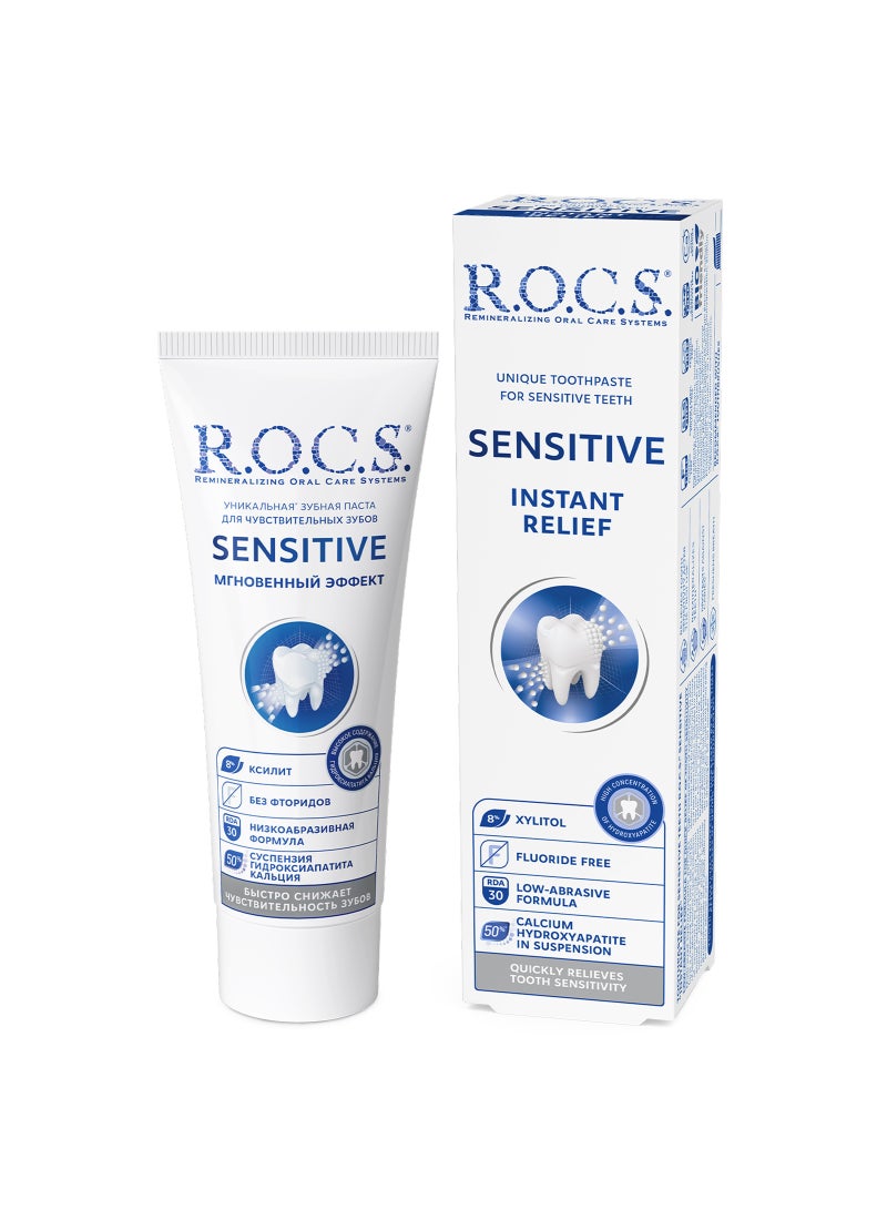 R.O.C.S Sensitive Instant Relief For Sensitive Teeth Toothpaste 94g - Image 1