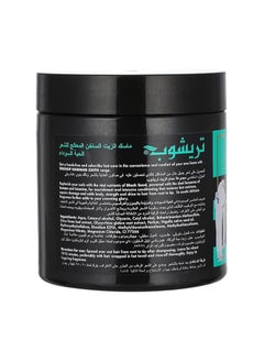 Black Seed Hot Oil Treatment Hair Mask 450ml - pzsku/ZA50BABB9721B7A4F92ADZ/45/_/1739058761/46861bcc-dc42-4036-a747-472124f90e94