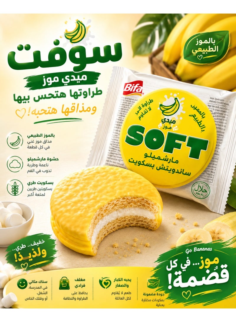 Bifa Soft Chocolate Covered Biscuit with Marshmallow & Banana Filling (20g x 30 Pieces) – Soft & Fluffy Snack for Kids - Image 4