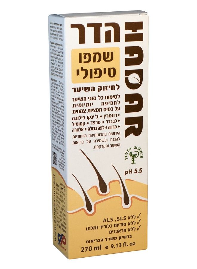 dan pharm Hadar Herbal Treatment Shampoo. For All Hair Types For Daily Use - Image 3