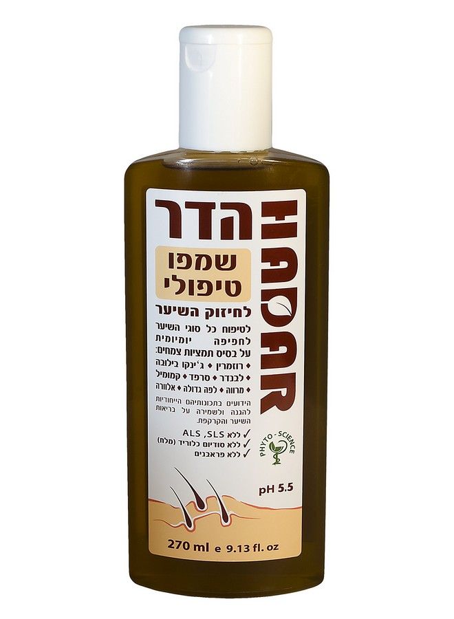 dan pharm Hadar Herbal Treatment Shampoo. For All Hair Types For Daily Use - Image 4