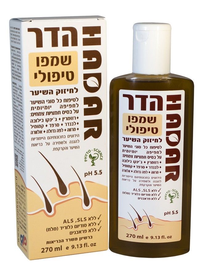 dan pharm Hadar Herbal Treatment Shampoo. For All Hair Types For Daily Use - Image 2