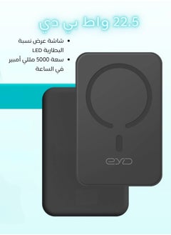 AOLON 5000 mAh Foldable Magnetic Wireless Power Bank Portable Charger 18W Black  - Image 2