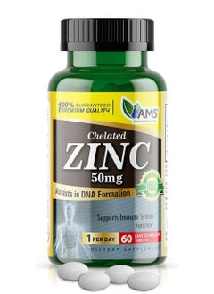 AMS Chelated Zinc 50 mg Supplements (1 Pack of 60 Tablets) Immune Booster and Powerful Antioxidant Pills for Adults Men and Women | Highly Absorbable Mineral, Improves Mood & Sleep  - Image 1