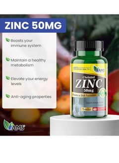 AMS Chelated Zinc 50 mg Supplements (1 Pack of 60 Tablets) Immune Booster and Powerful Antioxidant Pills for Adults Men and Women | Highly Absorbable Mineral, Improves Mood & Sleep  - Image 2