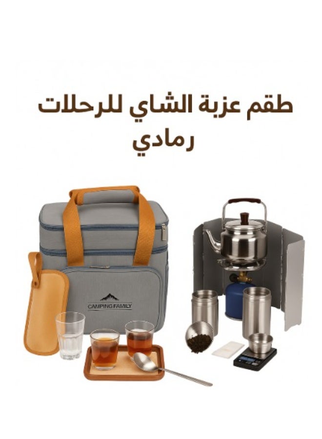 بيكي طقم عزبة شاي للرحلات  لون رمادي - Image 2