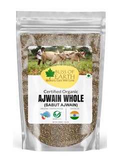 Carom Seeds Ajwain Indian Spices Masala For Better Hair Skin Health & Cooking 200GM