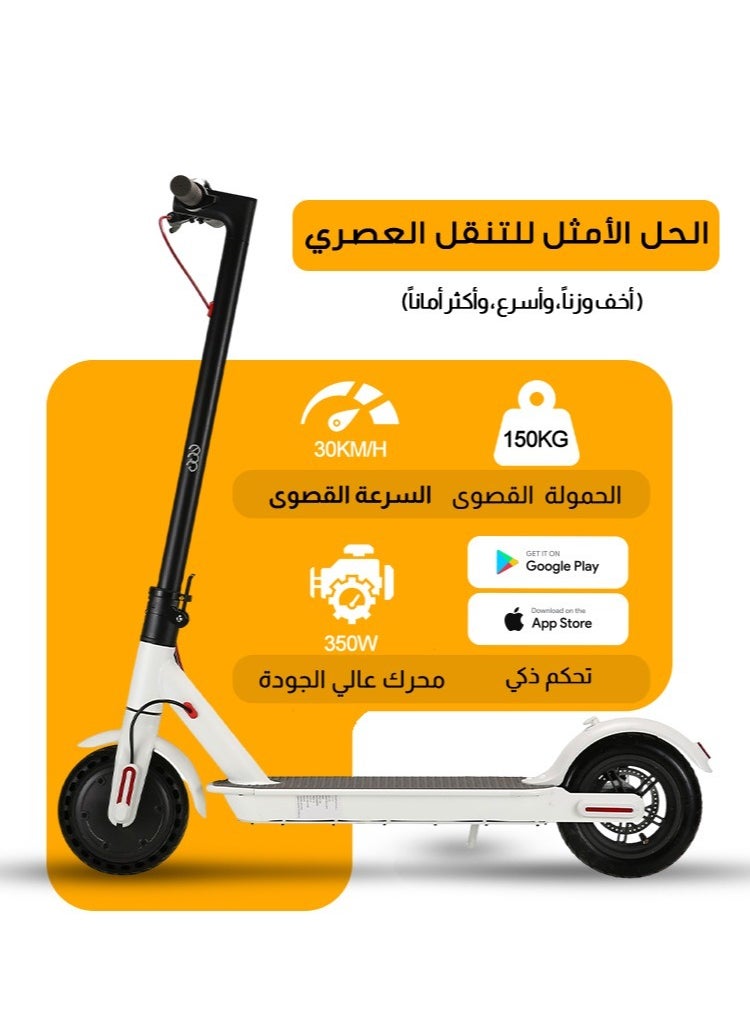 Egg Electric scooter aluminum alloy body, light and easy to carry, fast folding two-wheel scooter, new battery management system, app control, suitable for adult men and women for work and leisure, 25 cm durable airless tires, maximum 350W motor, maximum speed 30km/h, maximum range 30km, easy brakes, maximum 150 kg  - Image 1