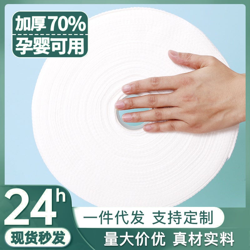 Disposable Face Towels, Thick Large Rolls, Pure Cotton Soft Towels For Beauty Salons, Face Washing And Cleansing Tissues, Thick And Durable - Image 2