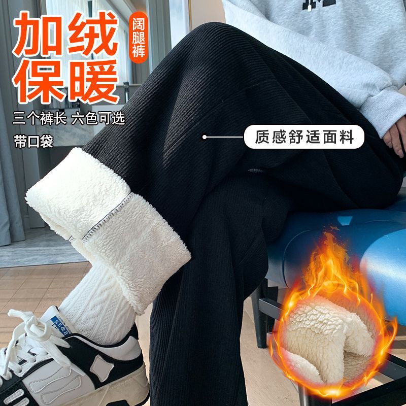 Lamb Fleece Wide Leg Pants Corduroy High Waist Dosing Loose Casual Fleece-Lined Thickened Straight Leg Pants For Children - Image 2
