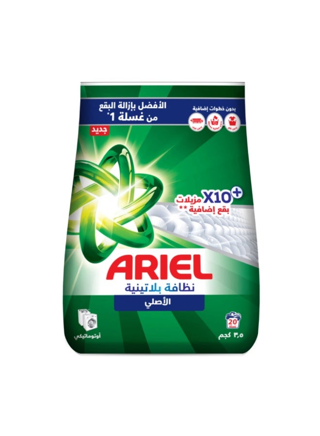 أرييل بلاتينيوم كلين مسحوق غسيل الملابس الأصلي 3.5 كجم