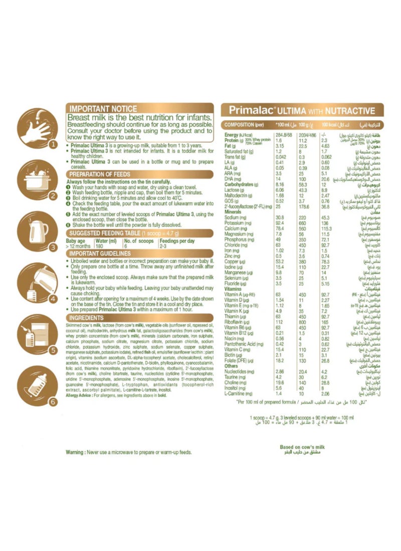 PRIMALAC Ultima Formula Stage 3 - Image 3
