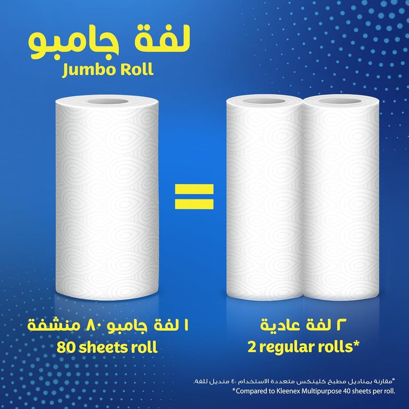 Kleenex , Multipurpose Kitchen Tissue Paper Jumbo Roll Towel, Pack of 5+1 Free x 80 sheets Towel Rolls - Image 4