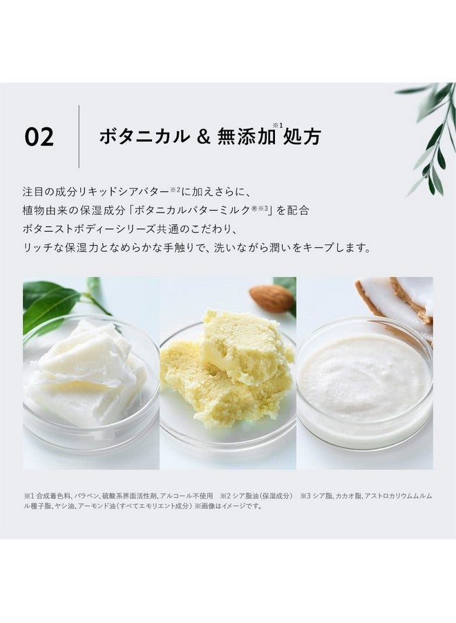 botanist Botanical Foaming Body Soap Nourishing Body Wash For All Skin Types Moist Water Lily & Raspberry 15.2 Fl Oz (450 Ml) - Image 4