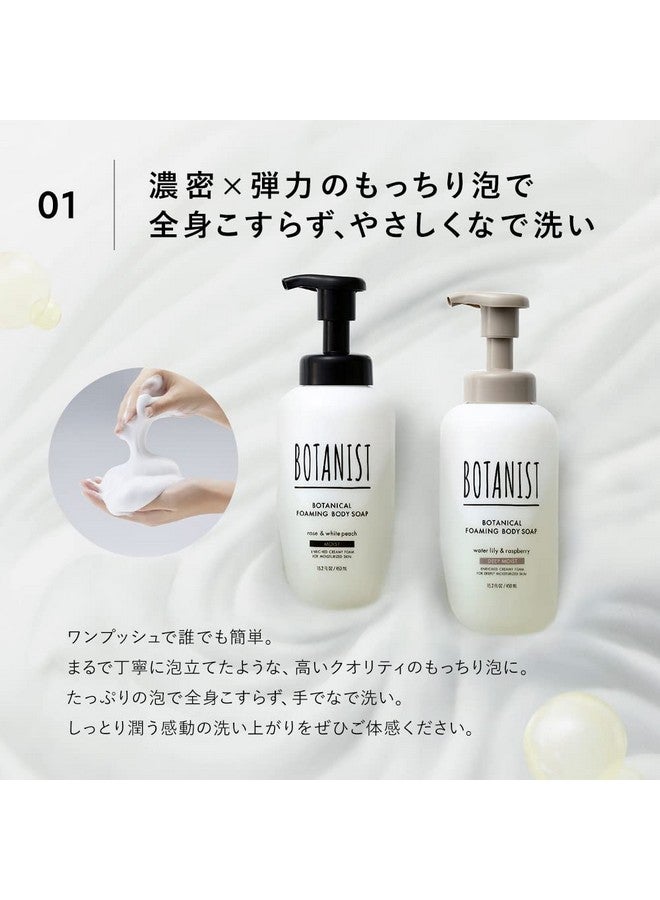 botanist Botanical Foaming Body Soap Nourishing Body Wash For All Skin Types Moist Water Lily & Raspberry 15.2 Fl Oz (450 Ml) - Image 3