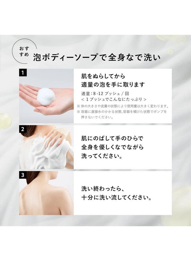 botanist Botanical Foaming Body Soap Nourishing Body Wash For All Skin Types Moist Water Lily & Raspberry 15.2 Fl Oz (450 Ml) - Image 5