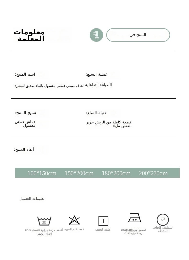 لحاف صيفي بنمط المربعات الوردي الليلكي - قابل للغسل في الغسالة وخفيف الوزن، معبأ في صندوق هدايا - Image 4