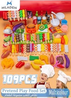 Multicolour BBQ（109pcs）