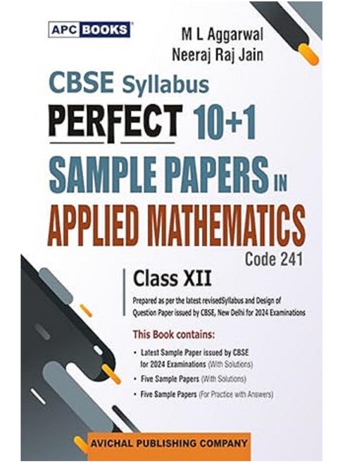 241 MCQs in Applied Mathematics for Class 12 (Term 1)