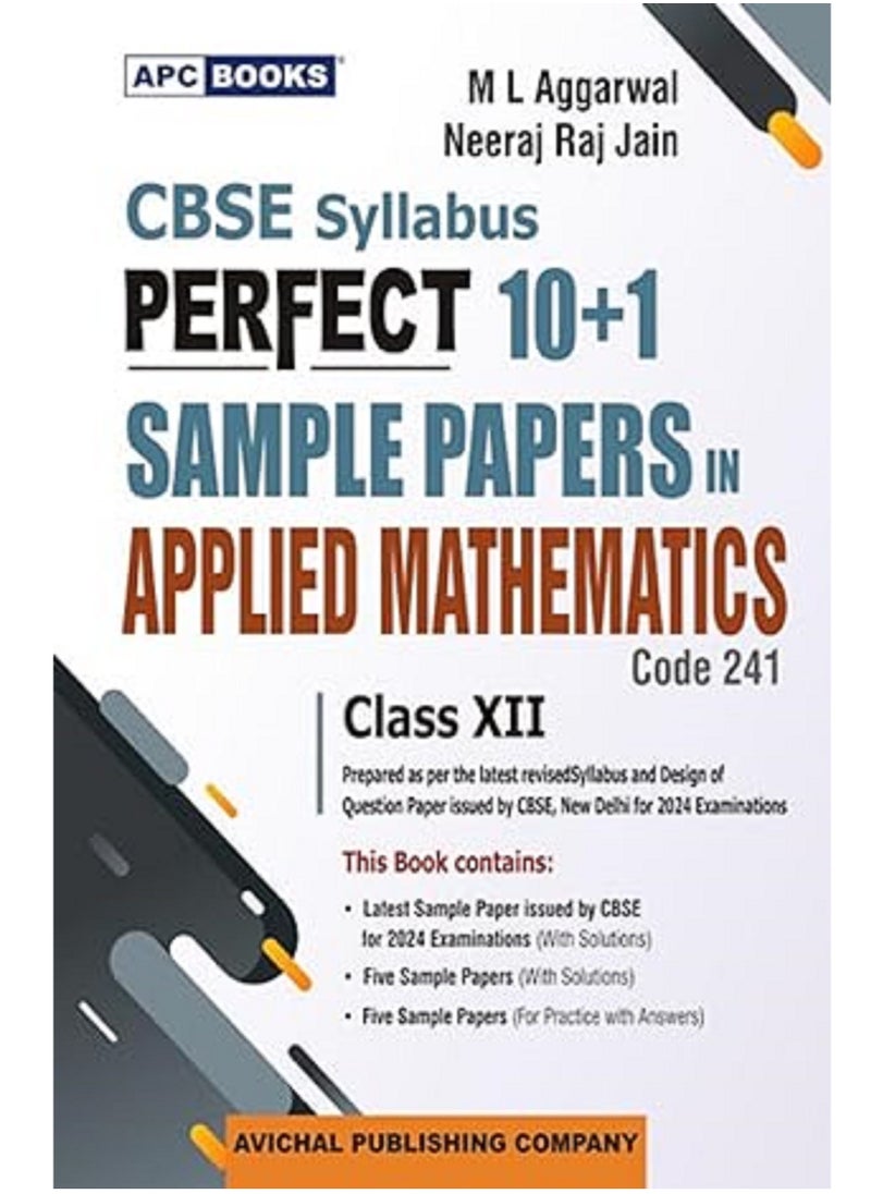 APC 241 MCQs in Applied Mathematics for Class 12 (Term 1) 
