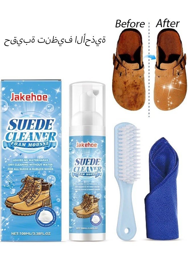 Jakehoe مجموعة تنظيف جلد النوبوك، منظف احترافي للأحذية المصنوعة من جلد النوبوك مزود بفرشاة ومنشفة من الألياف الدقيقة، رغوة لا تحتاج إلى شطف تزيل الأوساخ والبقع وعلامات الماء من الأحذية والأحذية الطويلة والأحذية الرياضية والحقائب والسترات - Image 1
