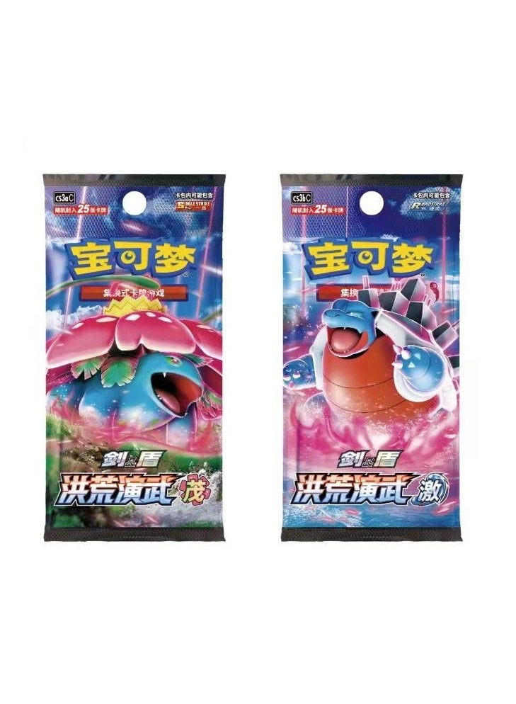 Pokemon TCG : Pikachu Legendary Celebration Poké Ball Edition - Image 4