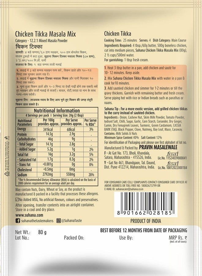 Suhana Non Veg Combo of 6 Pack - Chicken Tikka 100g x 3, Chicken Gravy 80g x 3 - Image 3
