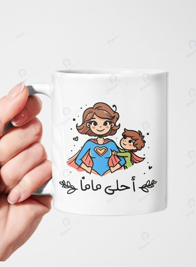 كوب سيراميك بمقبض متعدد الألوان مطبوع عليه عبارة أحلى ماما