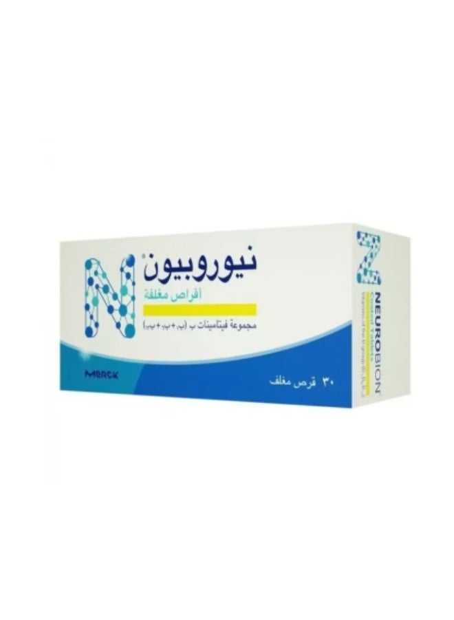 نيوروبيون نيوربيون حب 30 حبة - Image 1