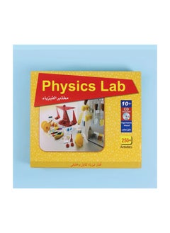 Educational Innovations Physics Lab (10+)  - Image 1