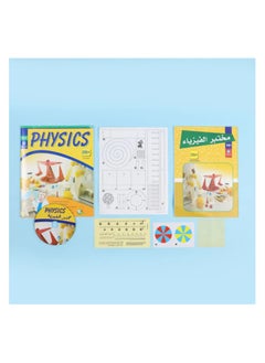 Educational Innovations Physics Lab (10+)  - Image 3