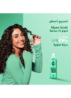 صانسيلك كريم لتسريح الشعر، بزيت الجوجوبا، للشعر الكيرلي المتطاير  - Image 3
