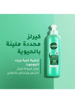 صانسيلك كريم لتسريح الشعر، بزيت الجوجوبا، للشعر الكيرلي المتطاير  - Image 2