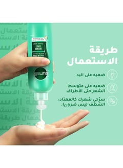 صانسيلك كريم لتسريح الشعر، بزيت الجوجوبا، للشعر الكيرلي المتطاير  - Image 5
