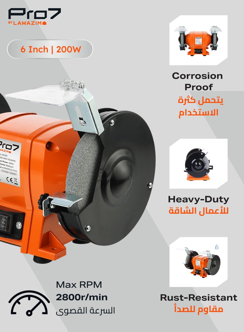 LAWAZIM Pro7 6inch Bench Grinder - 200W - 220-240V Electric Bench Grinding Machine with 2800RPM Speed, Grinding Wheels, Adjustable Tool Rest, Spark Guards for Sharpening, Deburring, and Edge Work - Image 2