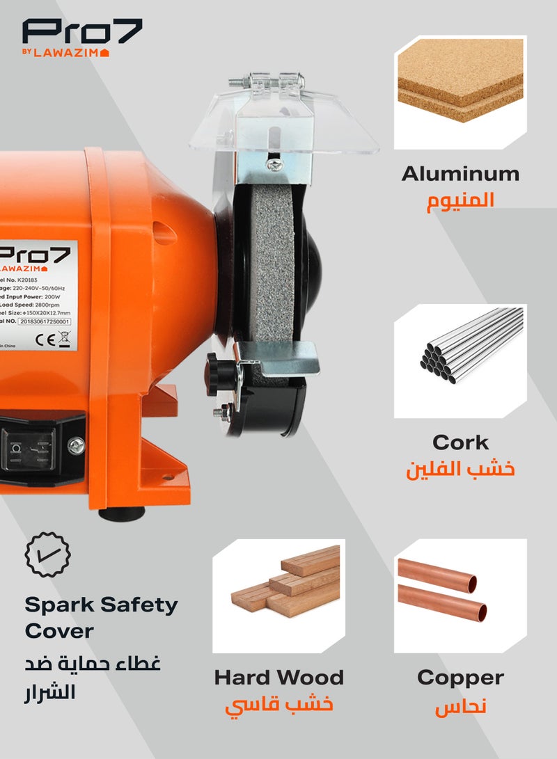 LAWAZIM Pro7 6inch Bench Grinder - 200W - 220-240V Electric Bench Grinding Machine with 2800RPM Speed, Grinding Wheels, Adjustable Tool Rest, Spark Guards for Sharpening, Deburring, and Edge Work - Image 4