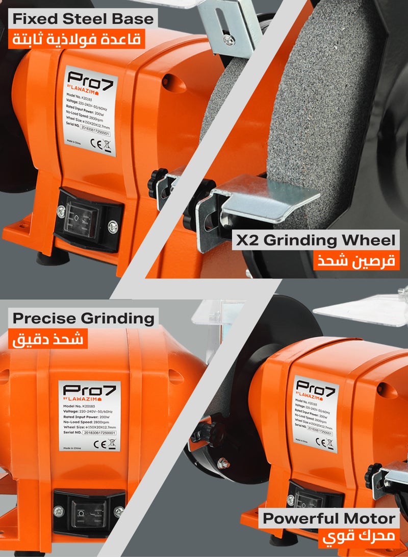 LAWAZIM Pro7 6inch Bench Grinder - 200W - 220-240V Electric Bench Grinding Machine with 2800RPM Speed, Grinding Wheels, Adjustable Tool Rest, Spark Guards for Sharpening, Deburring, and Edge Work - Image 3
