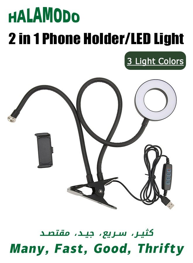 2 in 1 Phone Holder with Selfie Ring Light Fill Flash Light, Cell Phone Lazy Holder, Bracket Desk Lamp, Phone Clip Holder - Image 1