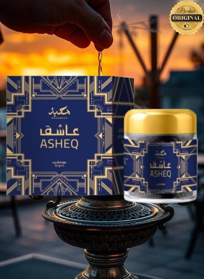 محبة 3 قطع بخور عشيق 30 جرام - Image 2