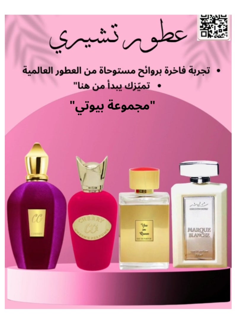 Cherry Beauty Set 4 Pieces at a Special Price