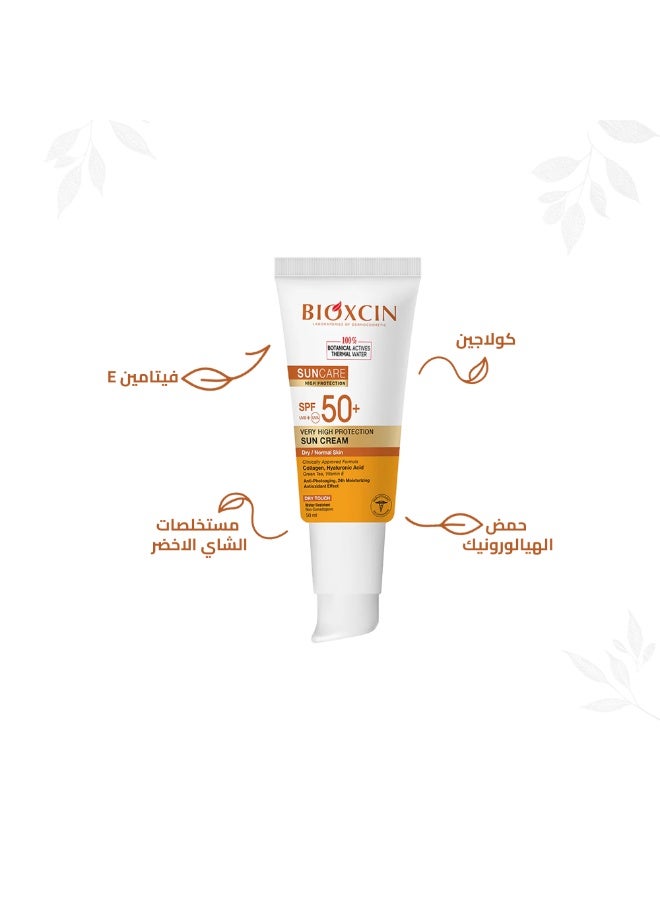 بيوكسين كريم حماية فائقة من الشمس للبشرة العادية والجافة SPF+50 - Image 3