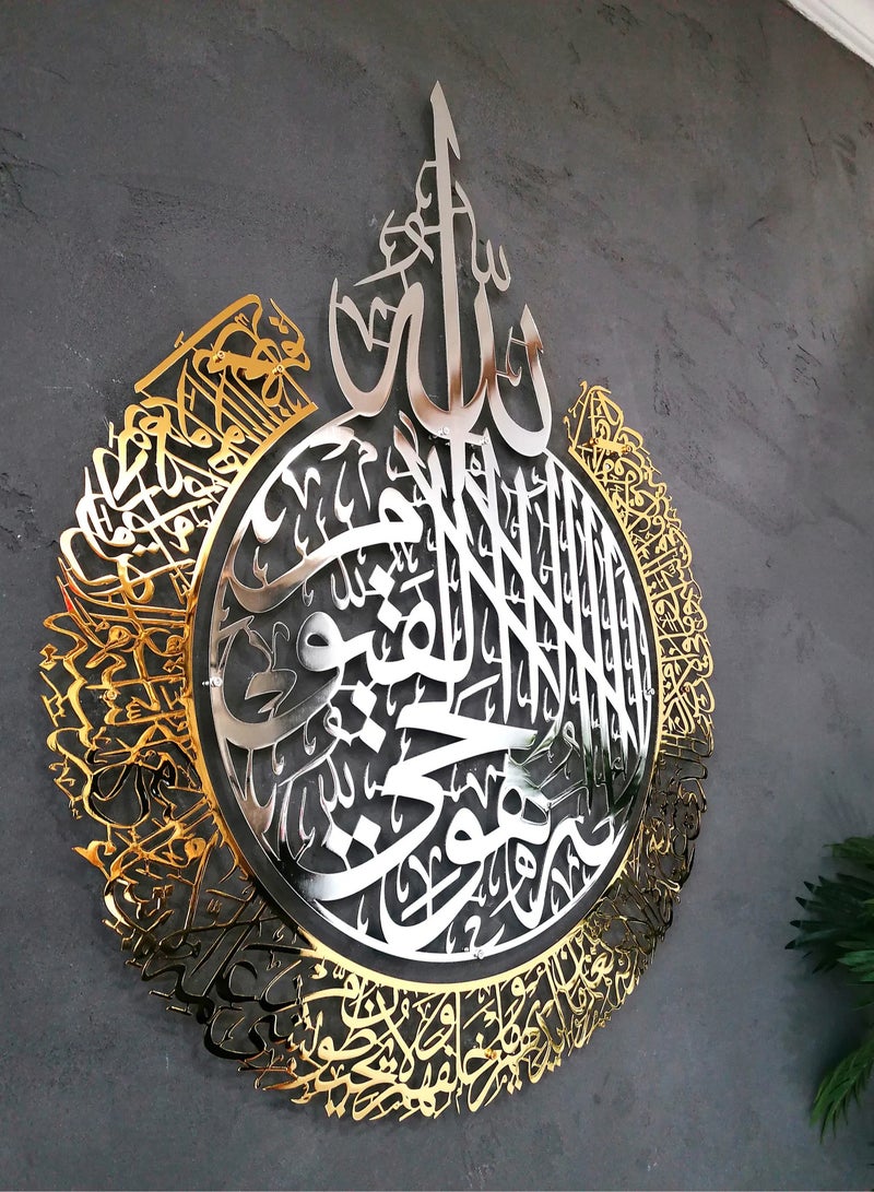 أولودينيز  تعليقة حائط فاخرة من الستانلس ستيل المقاوم للصدأ  (90x70cm) بنقش آية الكرسي المطلية باللون الذهبي - Image 3
