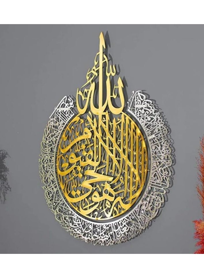 أولودينيز  تعليقة حائط فاخرة من الستانلس ستيل المقاوم للصدأ  (90x70cm) بنقش آية الكرسي المطلية باللون الذهبي - Image 3