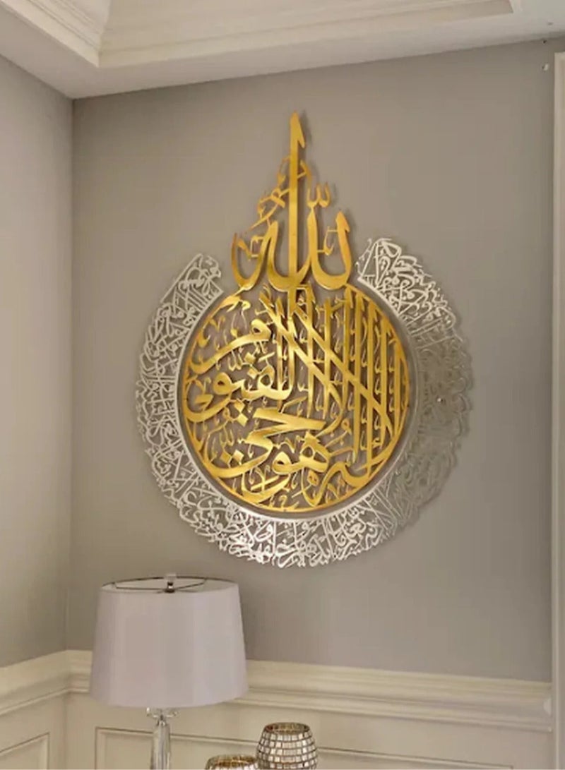 أولودينيز  تعليقة حائط فاخرة من الستانلس ستيل المقاوم للصدأ  (90x70cm) بنقش آية الكرسي المطلية باللون الذهبي - Image 1
