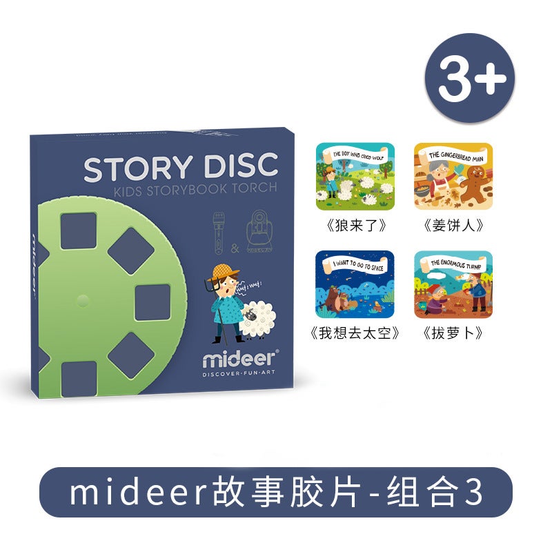 Mideer Milu Story Film Projector Lamp Refill Pack Handheld/Function Toy Fairy Tale Creative - Image 1
